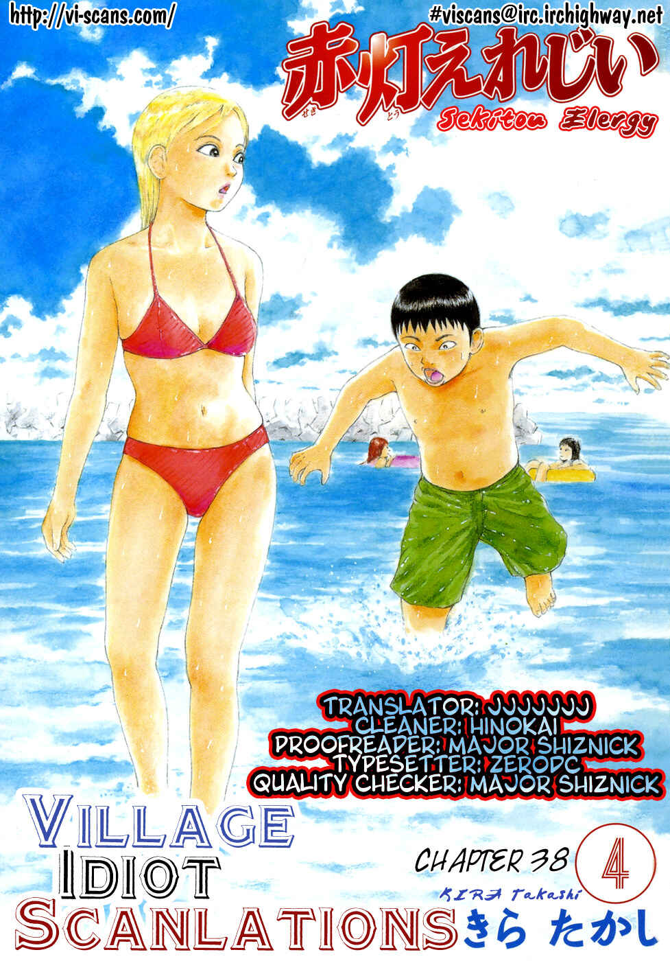 Page 2 Chapter 38 Sekitou Elegy