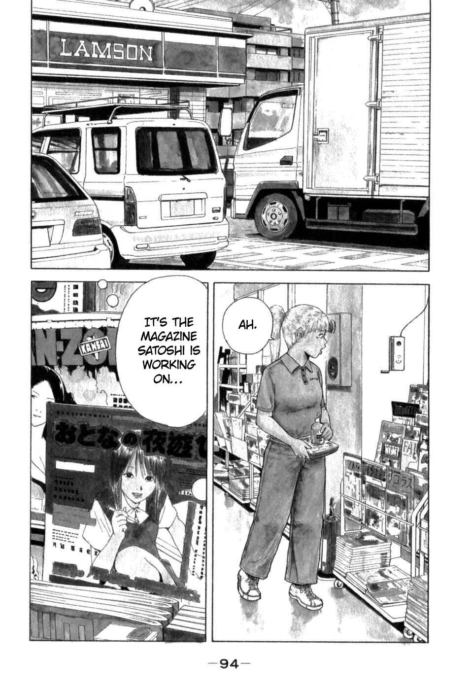 Page 2 Chapter 72 Sekitou Elegy