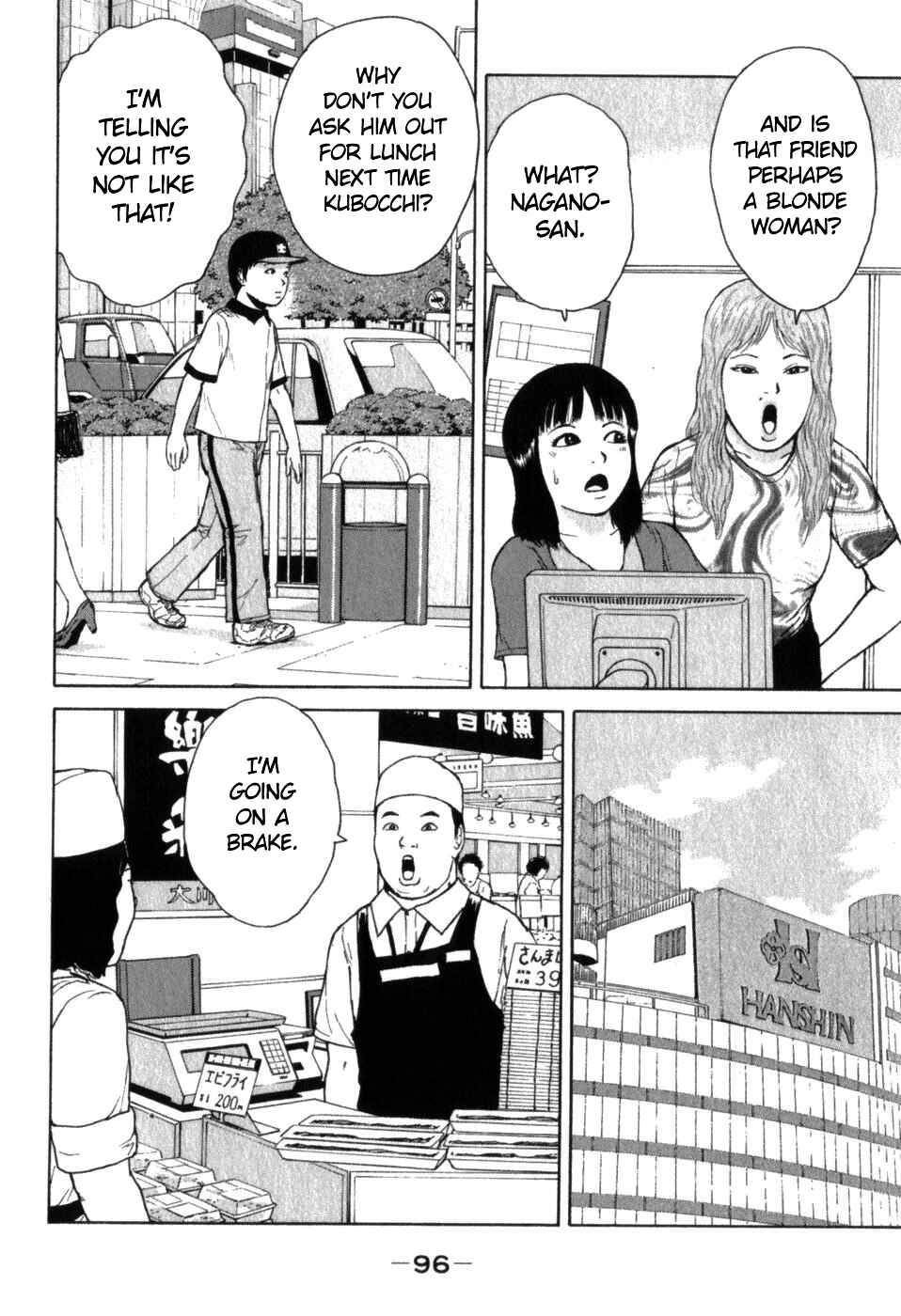 Page 4 Chapter 72 Sekitou Elegy