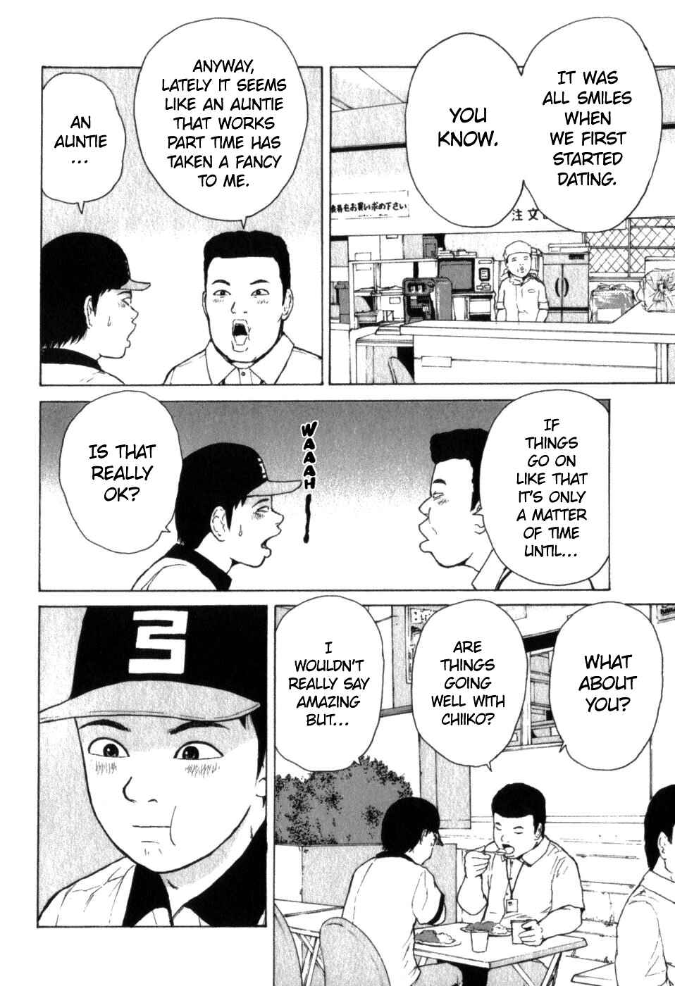Page 6 Chapter 72 Sekitou Elegy