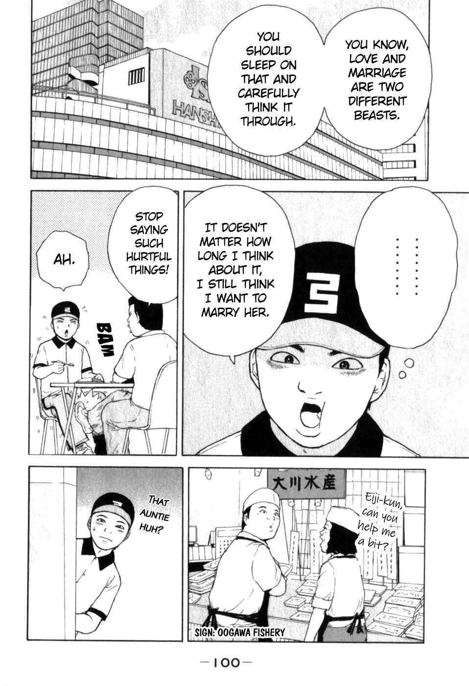 Page 8 Chapter 72 Sekitou Elegy