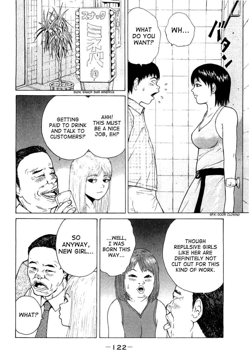 Page 10 Chapter 18 Sekitou Elegy