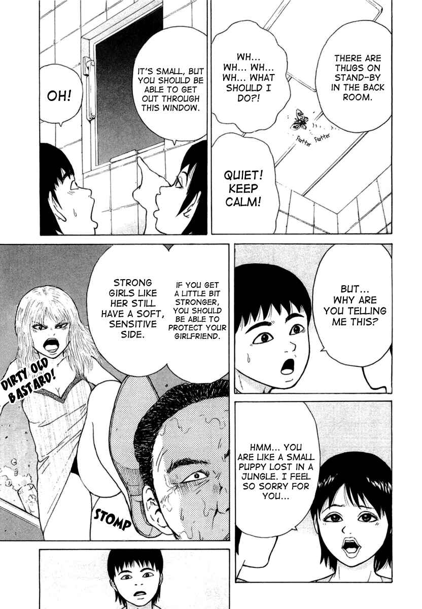 Page 13 Chapter 18 Sekitou Elegy