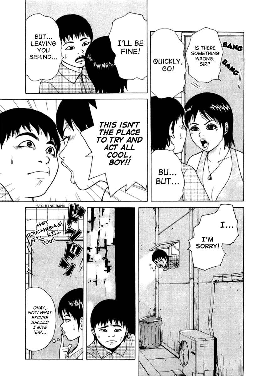 Page 15 Chapter 18 Sekitou Elegy