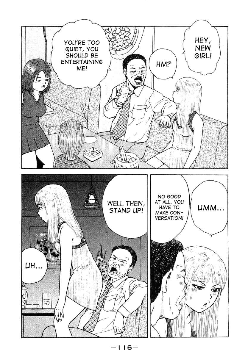Page 4 Chapter 18 Sekitou Elegy