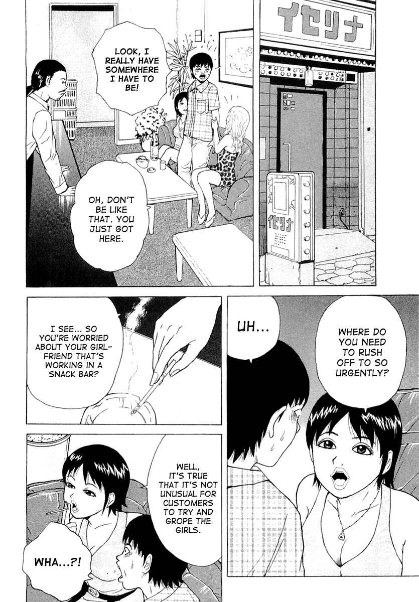 Page 6 Chapter 18 Sekitou Elegy