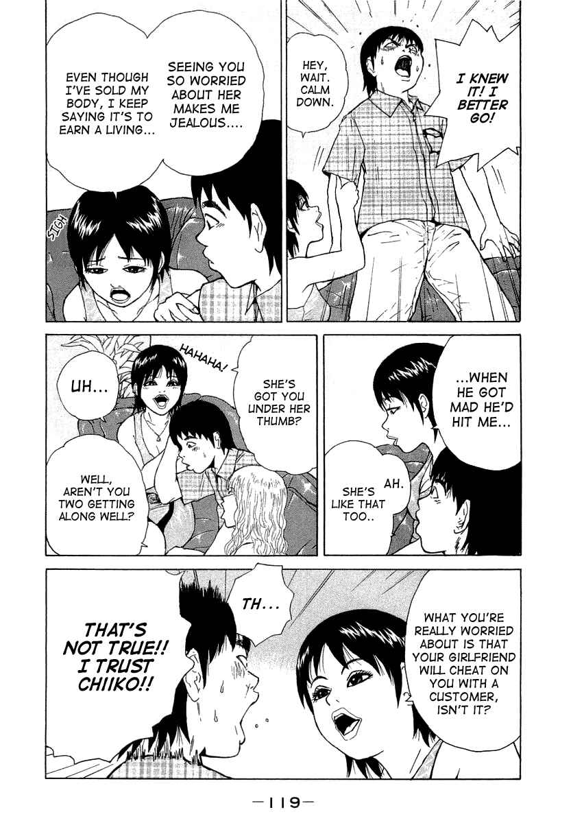 Page 7 Chapter 18 Sekitou Elegy