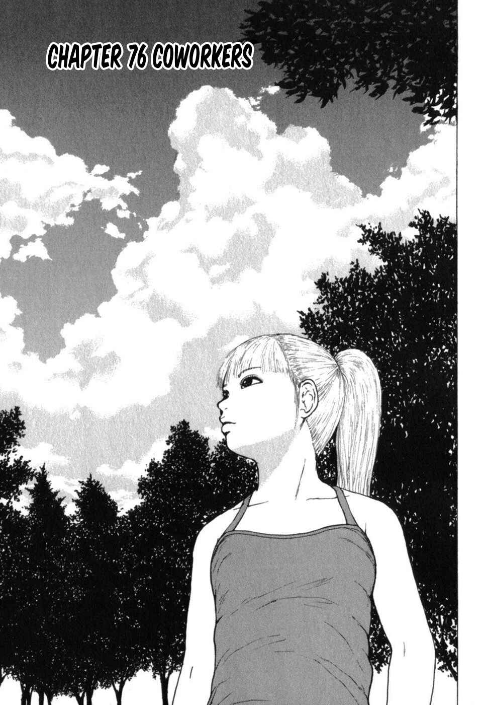 Page 1 Chapter 76 Sekitou Elegy