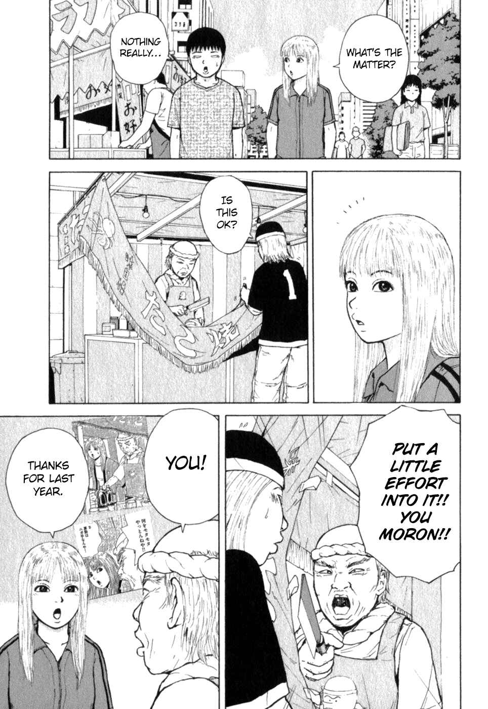 Page 11 Chapter 76 Sekitou Elegy