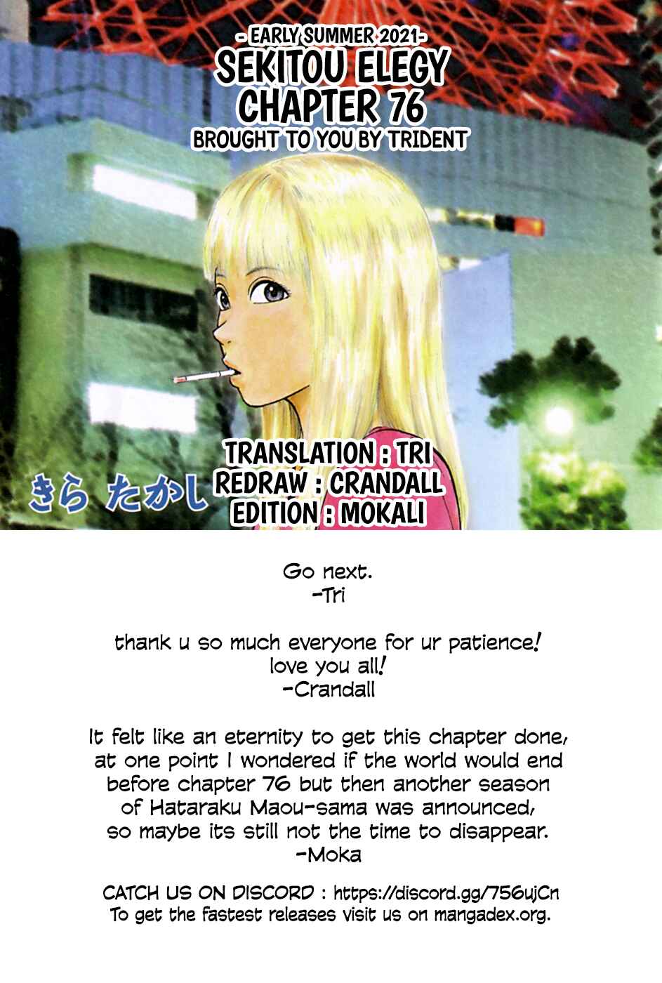 Page 19 Chapter 76 Sekitou Elegy