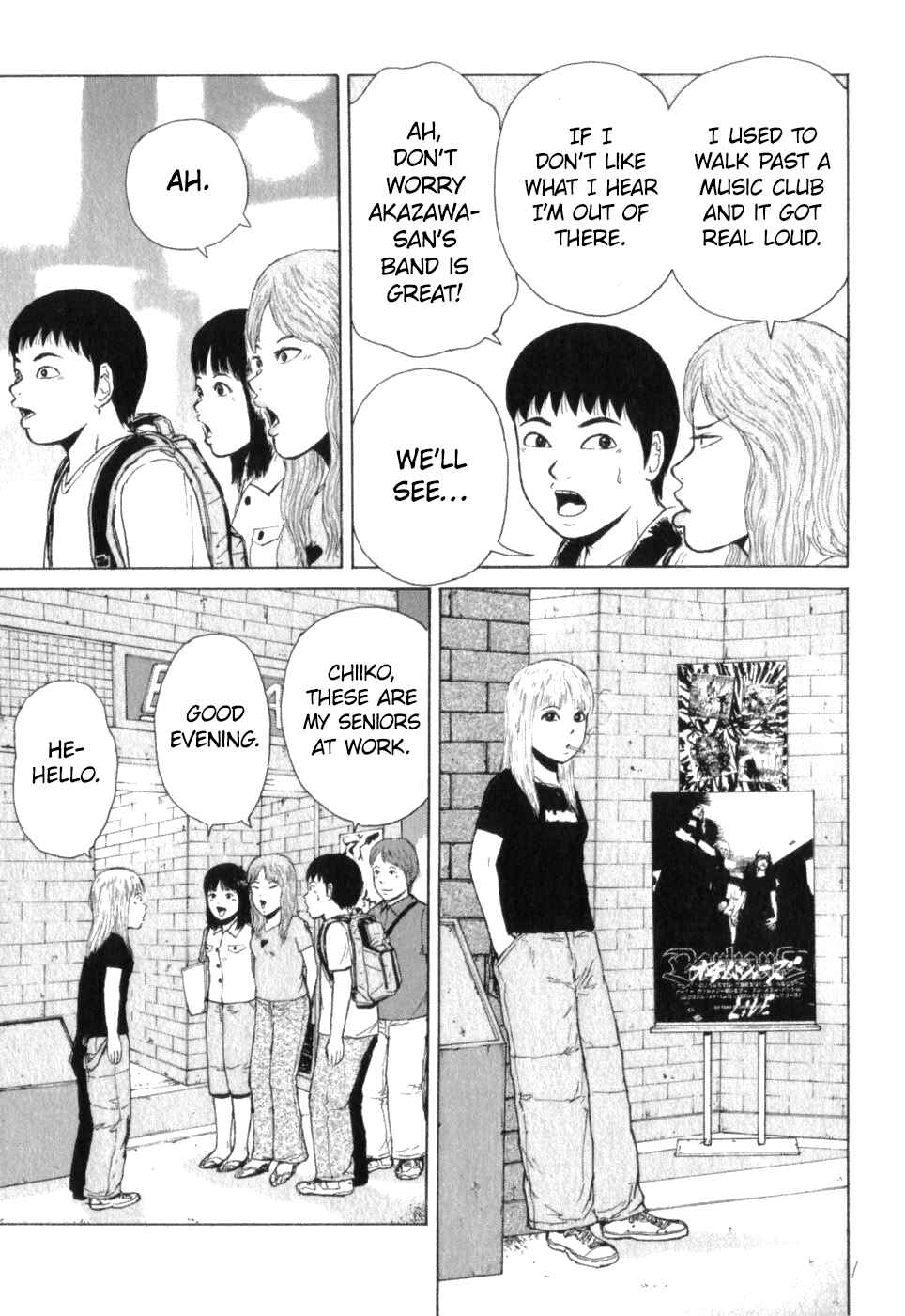 Page 3 Chapter 76 Sekitou Elegy
