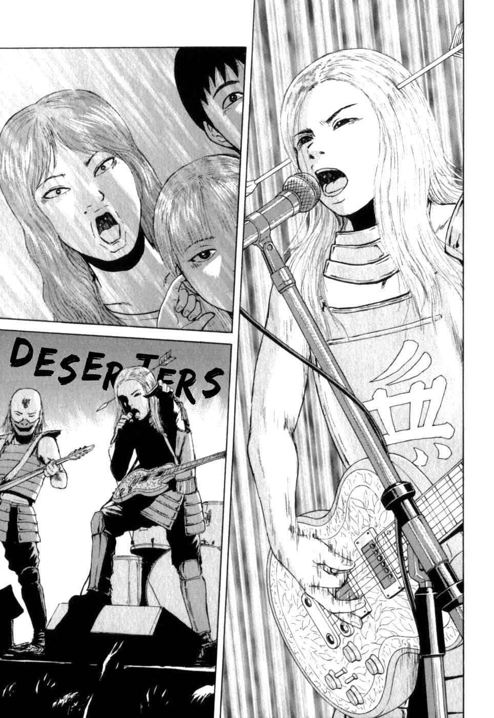 Page 5 Chapter 76 Sekitou Elegy