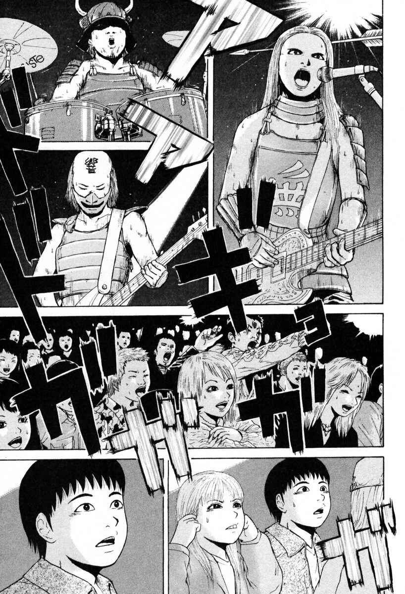 Page 11 Chapter 52 Sekitou Elegy