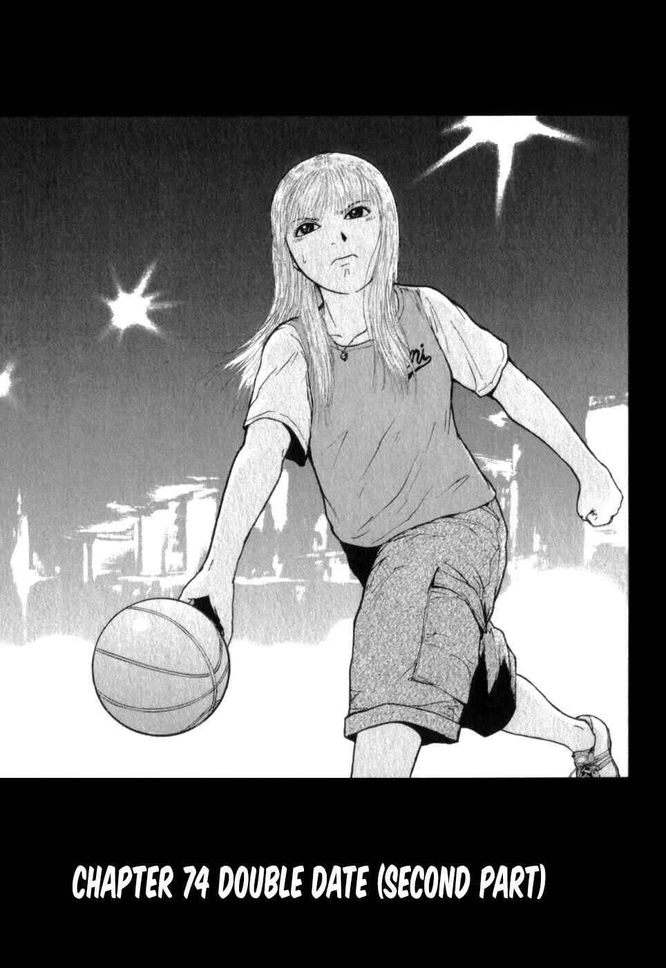Page 1 Chapter 74 Sekitou Elegy