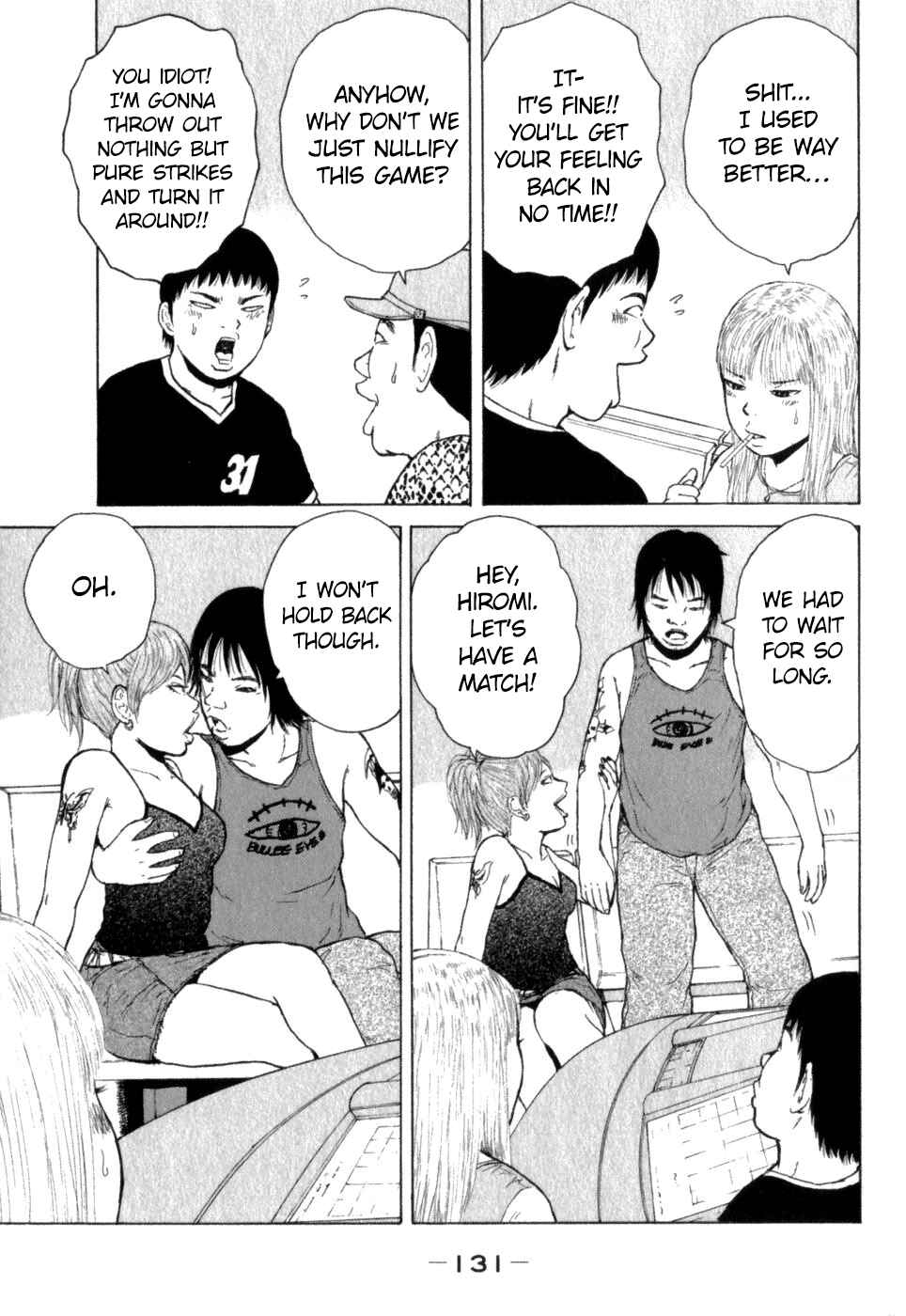 Page 3 Chapter 74 Sekitou Elegy