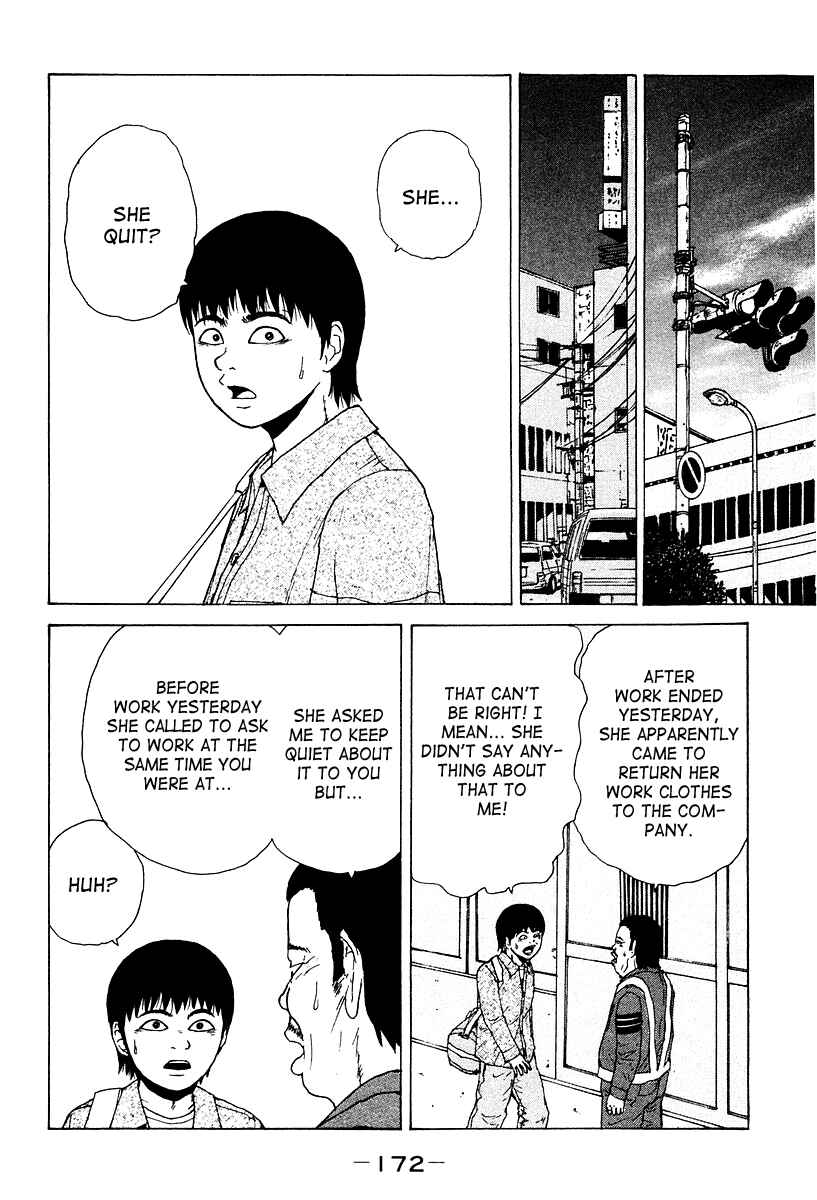Page 12 Chapter 9 Sekitou Elegy