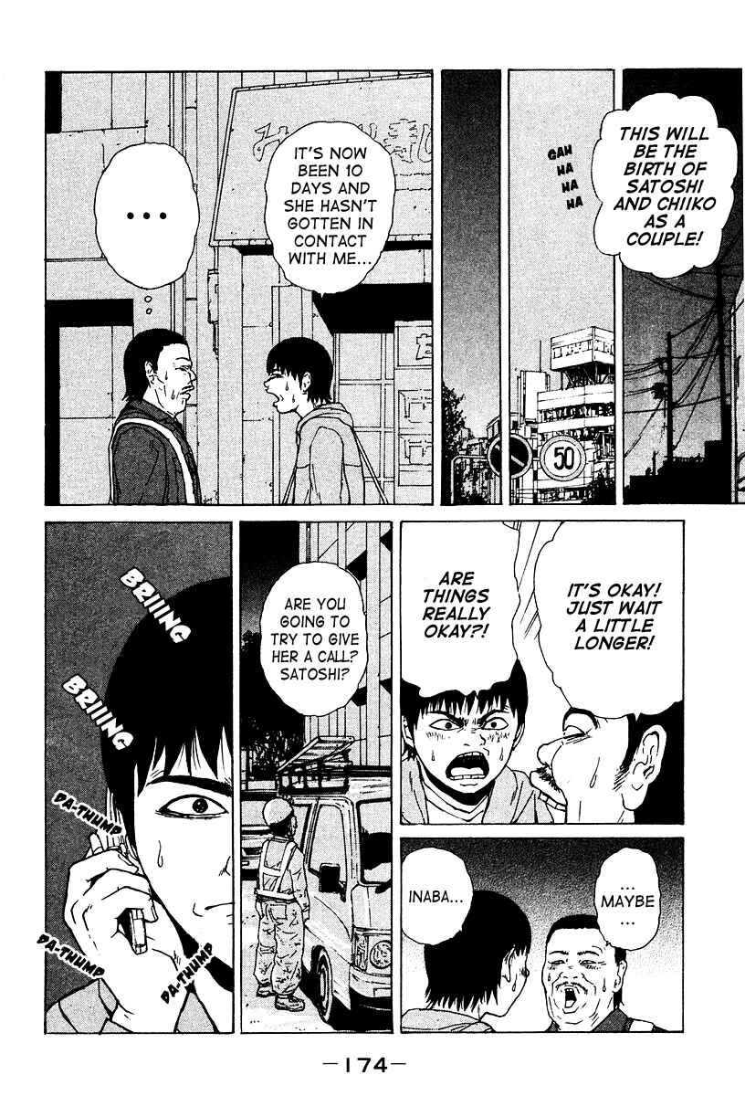 Page 14 Chapter 9 Sekitou Elegy