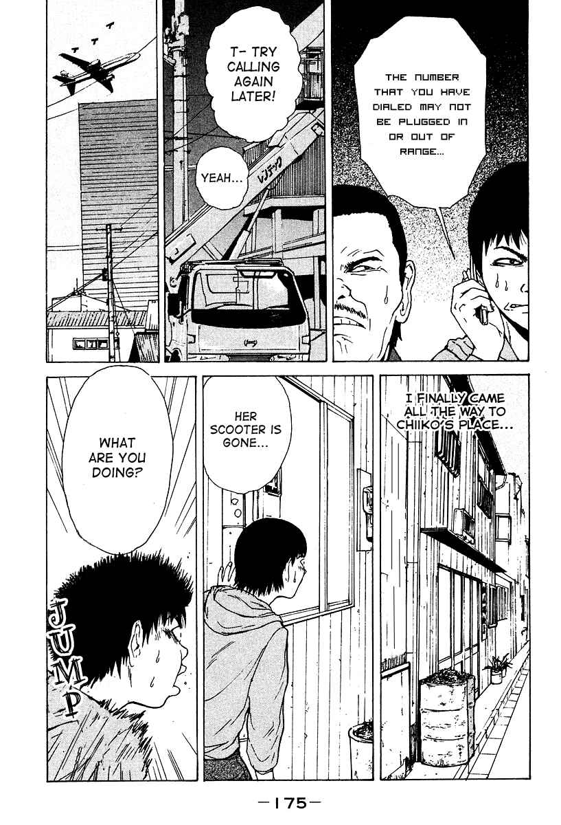 Page 15 Chapter 9 Sekitou Elegy