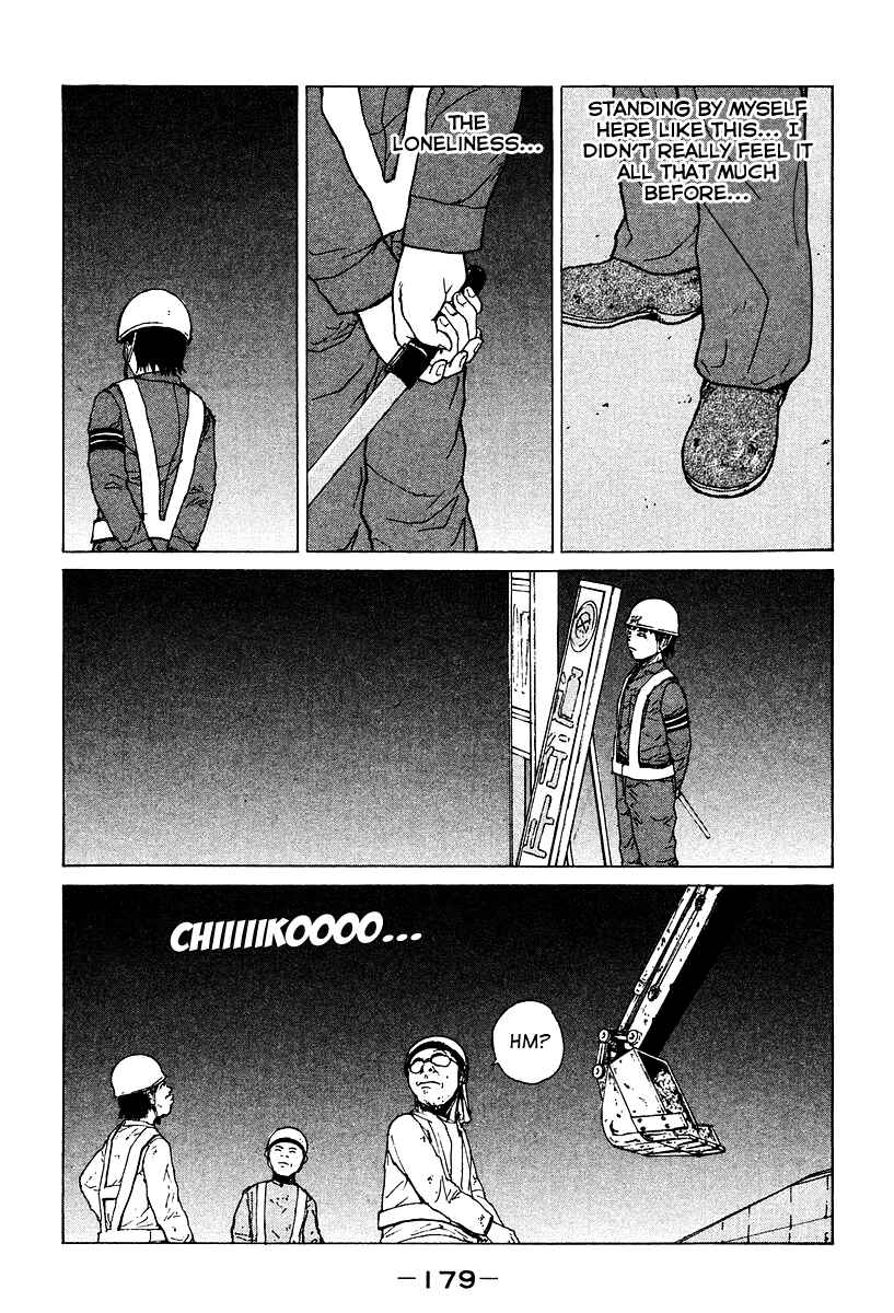 Page 19 Chapter 9 Sekitou Elegy