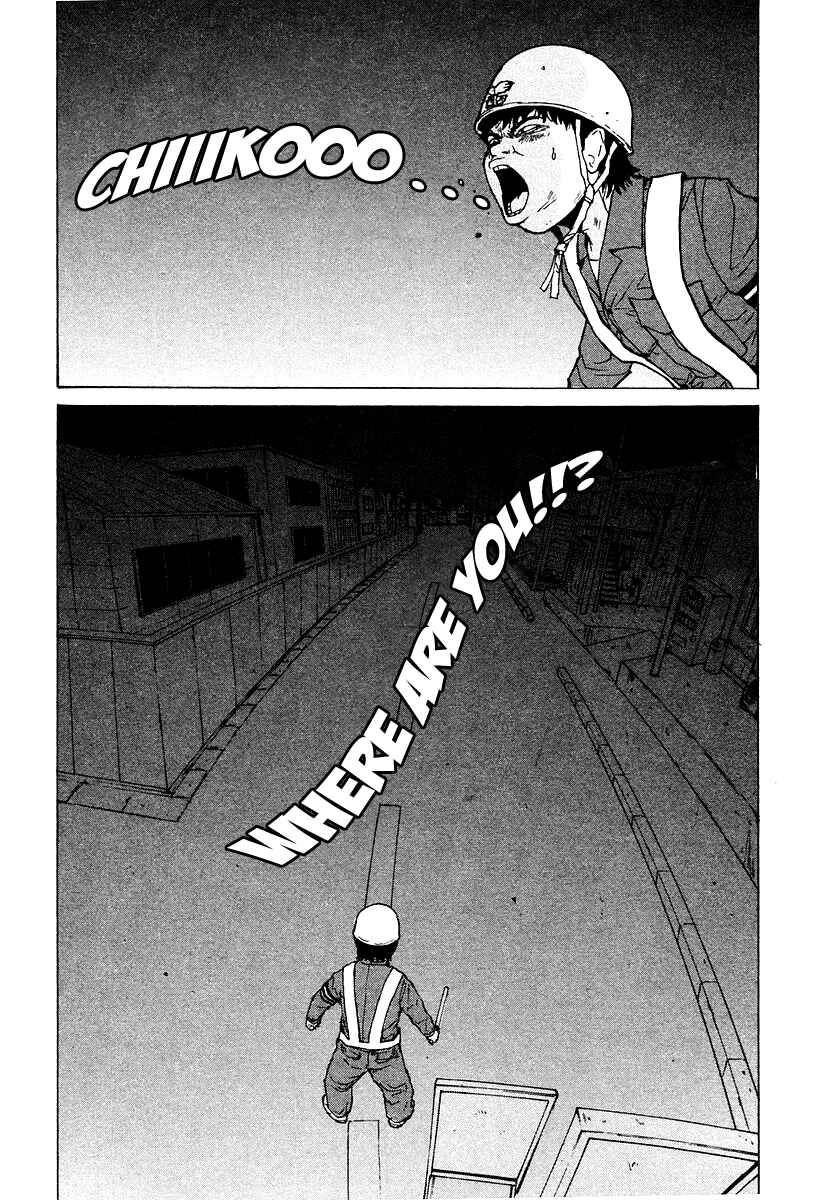 Page 20 Chapter 9 Sekitou Elegy