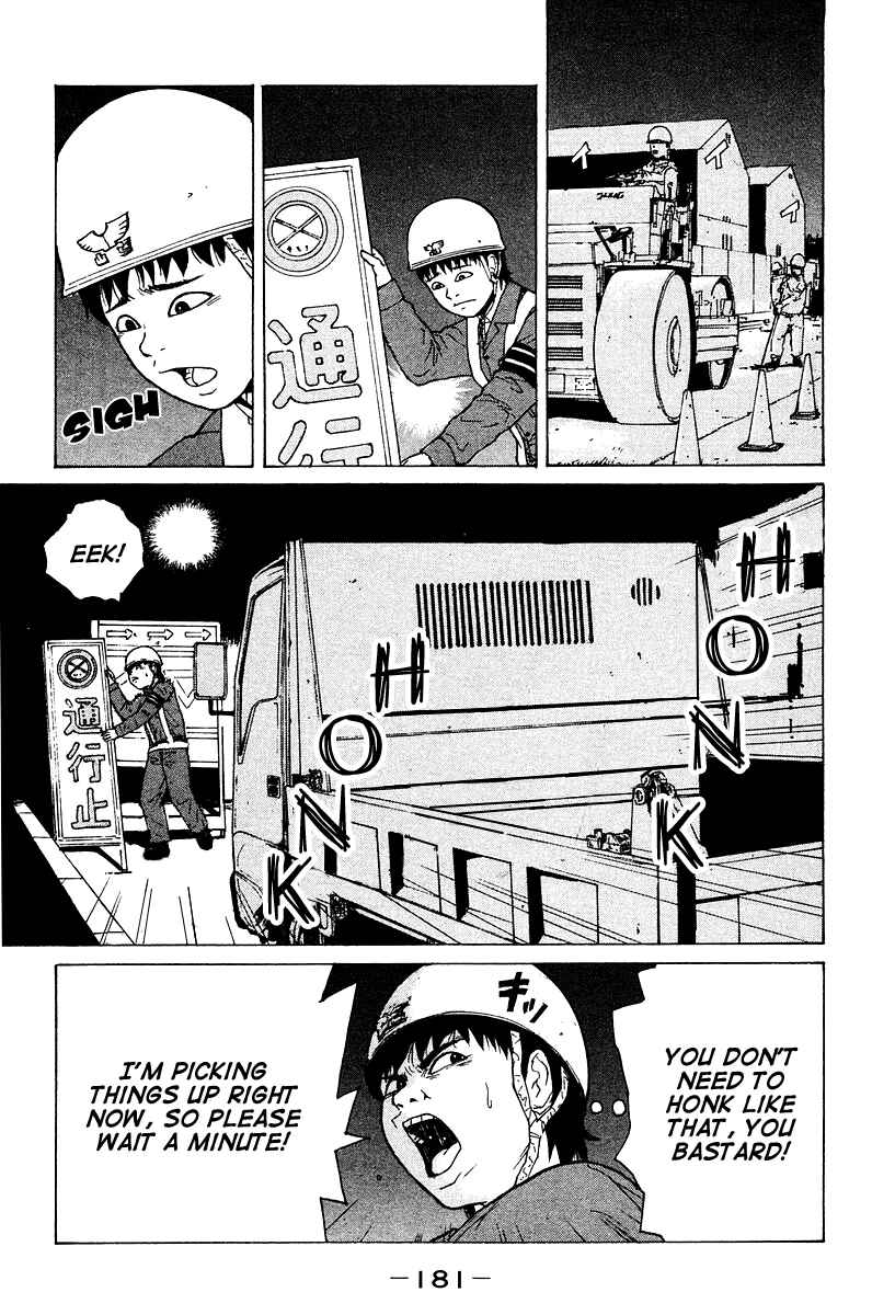 Page 21 Chapter 9 Sekitou Elegy