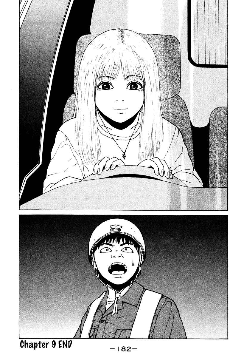 Page 22 Chapter 9 Sekitou Elegy