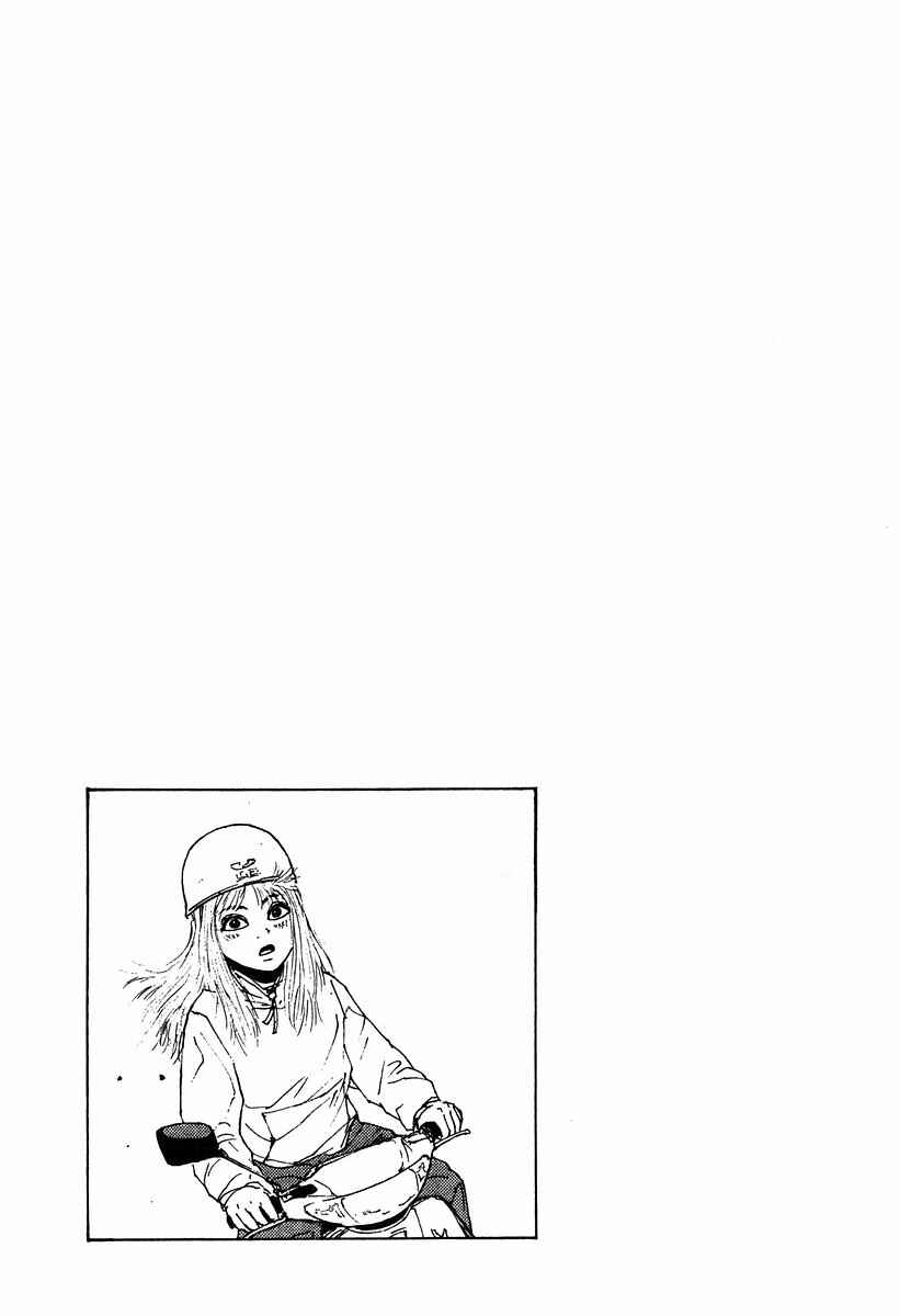 Page 3 Chapter 9 Sekitou Elegy