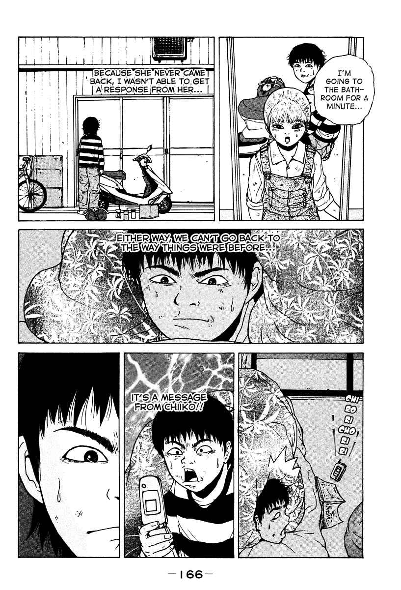 Page 6 Chapter 9 Sekitou Elegy