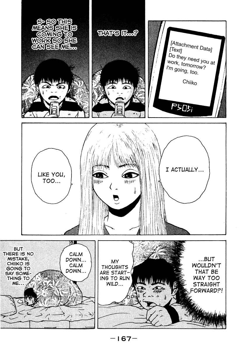 Page 7 Chapter 9 Sekitou Elegy