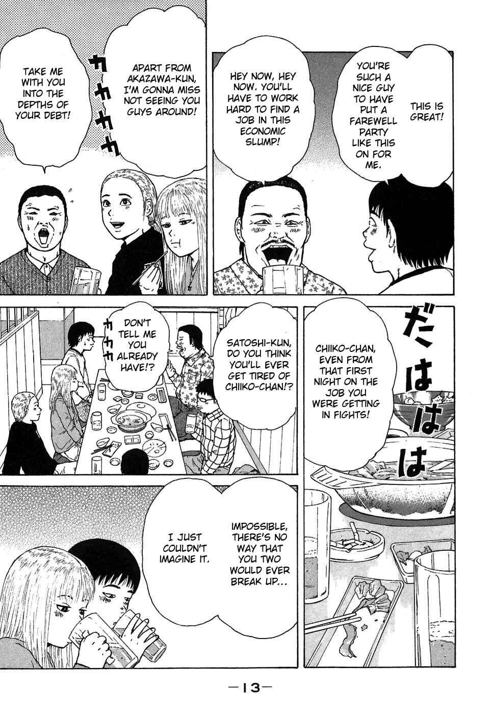 Page 14 Chapter 56 Sekitou Elegy