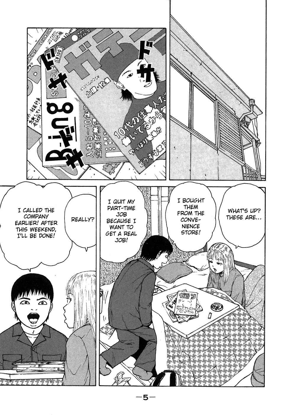 Page 6 Chapter 56 Sekitou Elegy