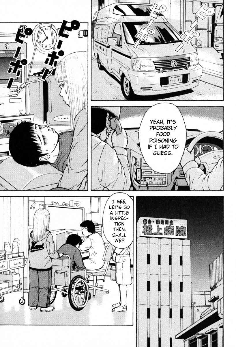 Page 11 Chapter 54 Sekitou Elegy