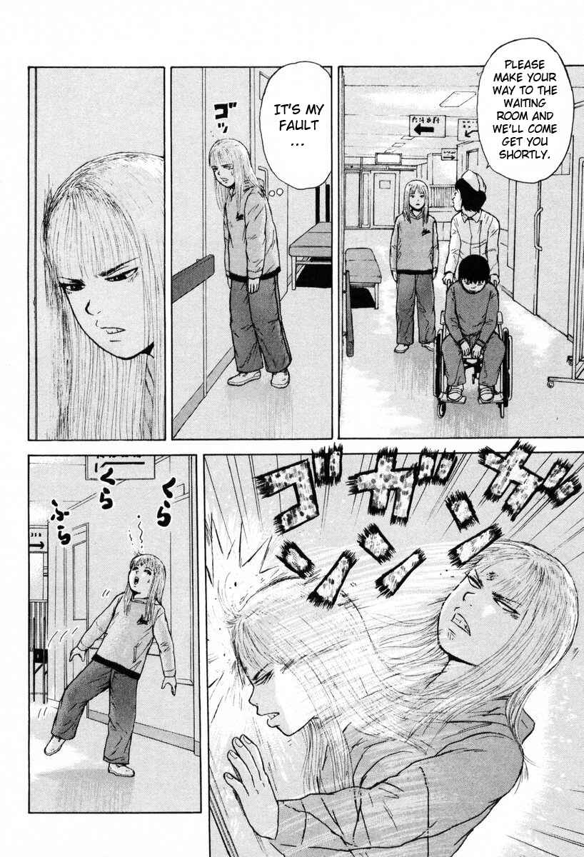 Page 12 Chapter 54 Sekitou Elegy