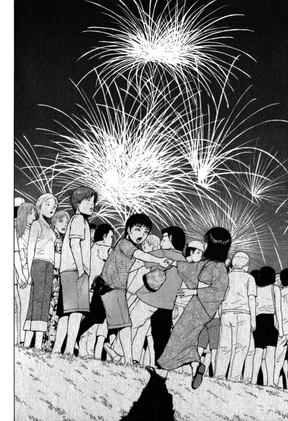 Page 12 Chapter 77 Sekitou Elegy