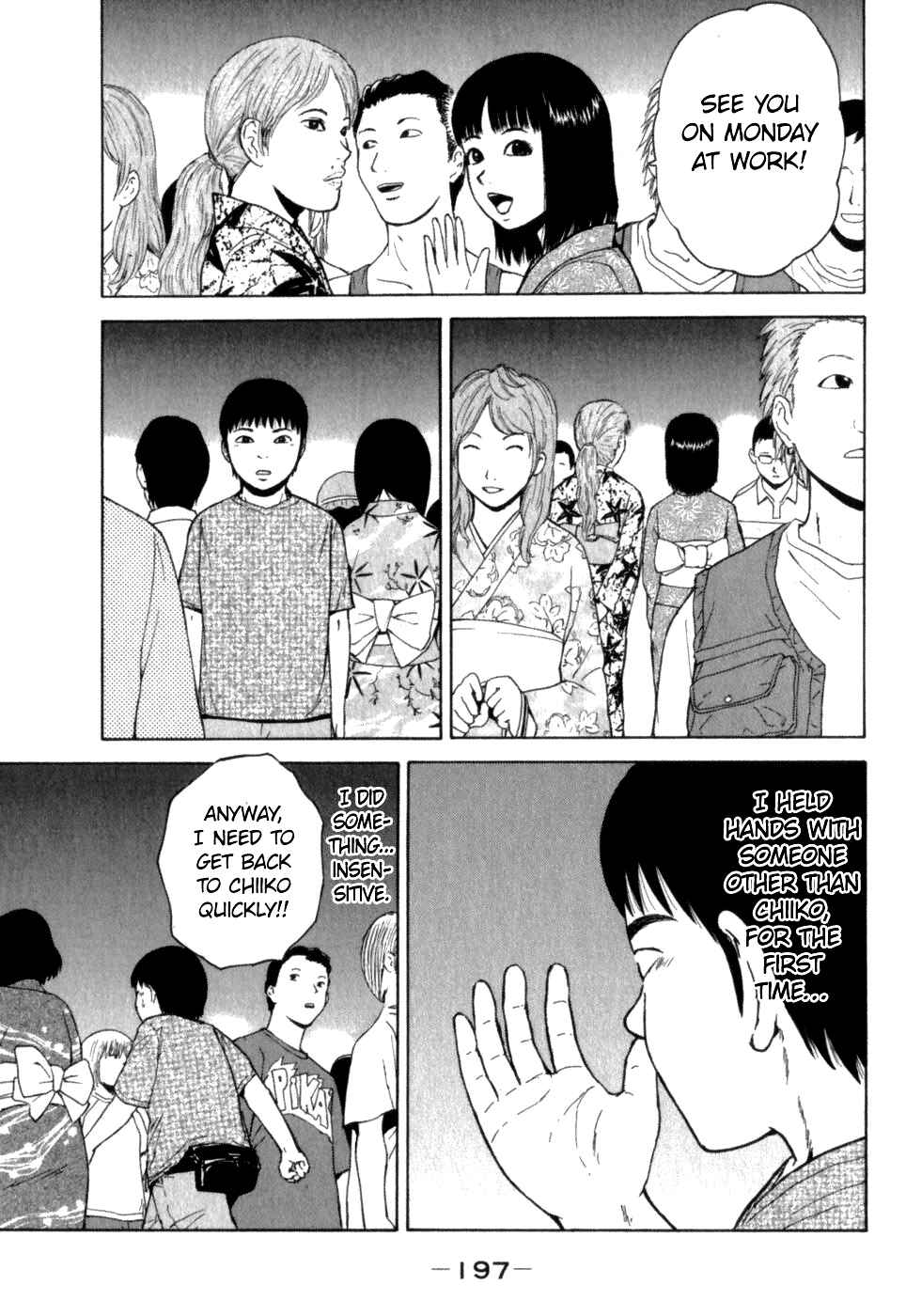 Page 15 Chapter 77 Sekitou Elegy