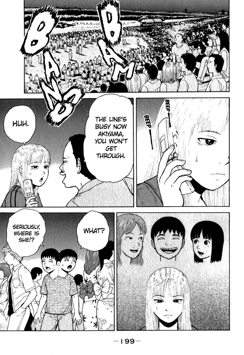 Page 17 Chapter 77 Sekitou Elegy