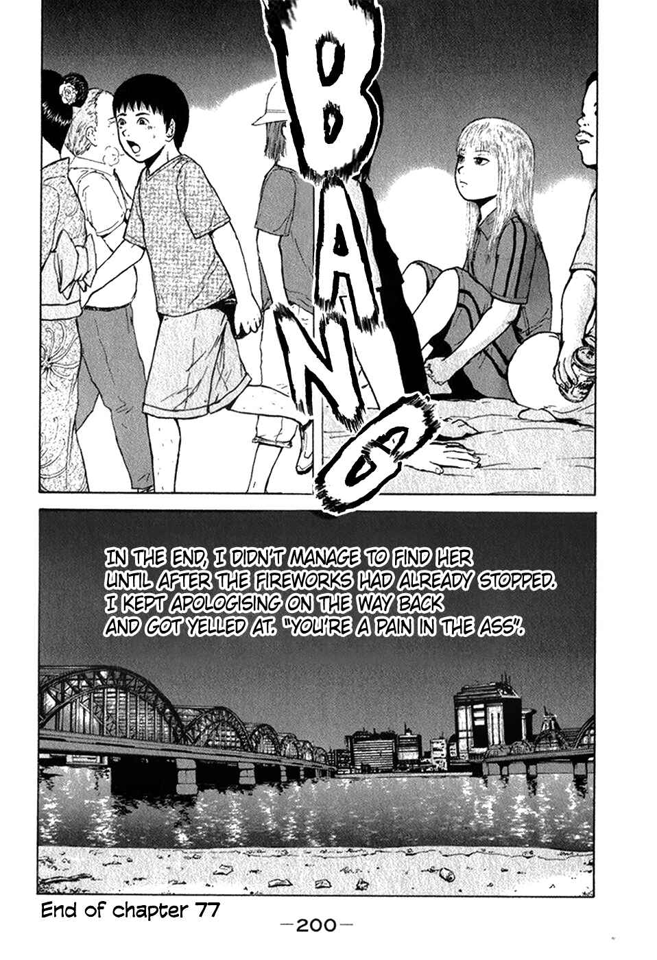Page 18 Chapter 77 Sekitou Elegy