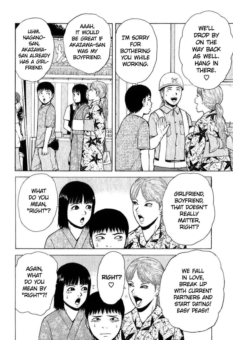 Page 4 Chapter 77 Sekitou Elegy