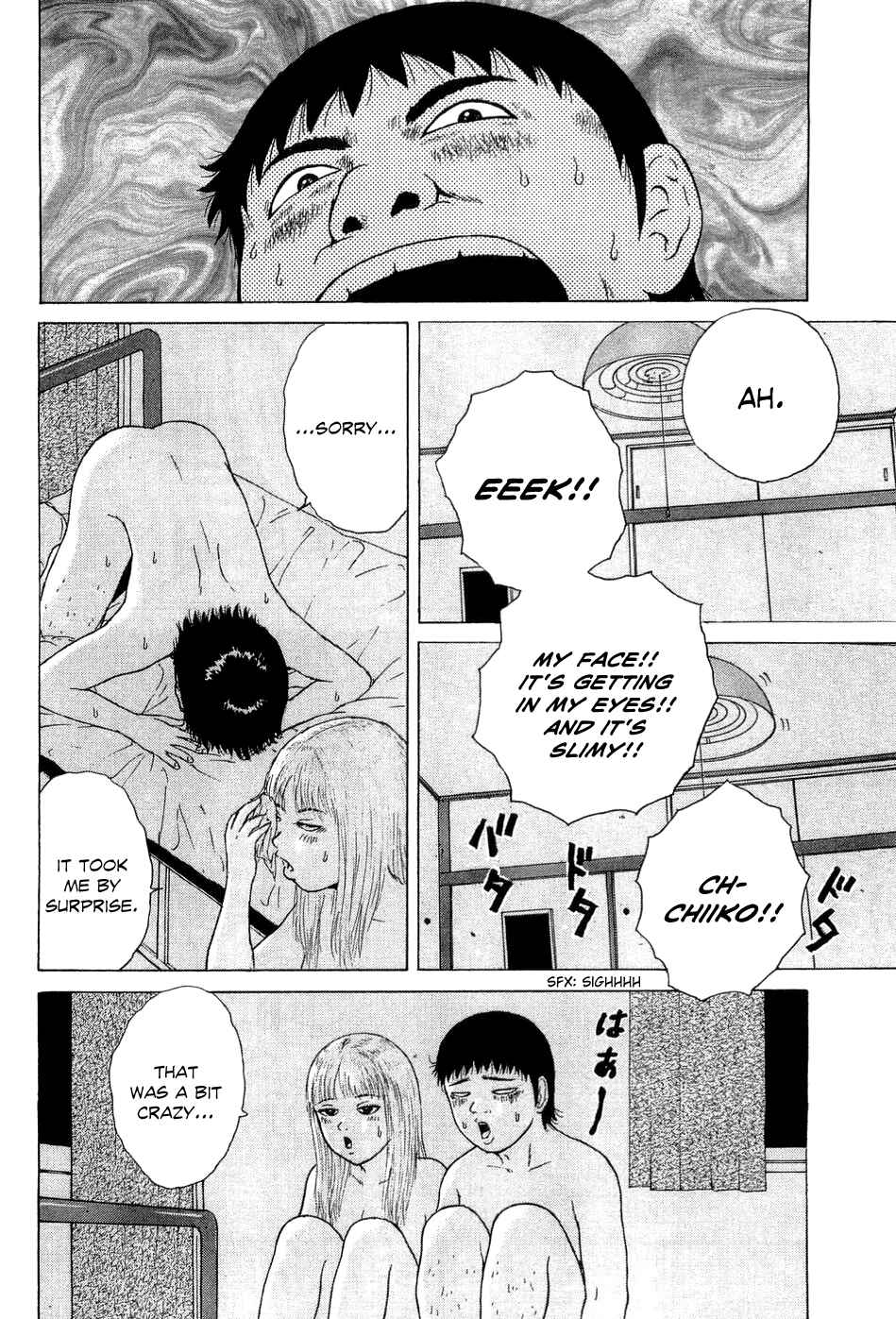 Page 17 Chapter 40 Sekitou Elegy