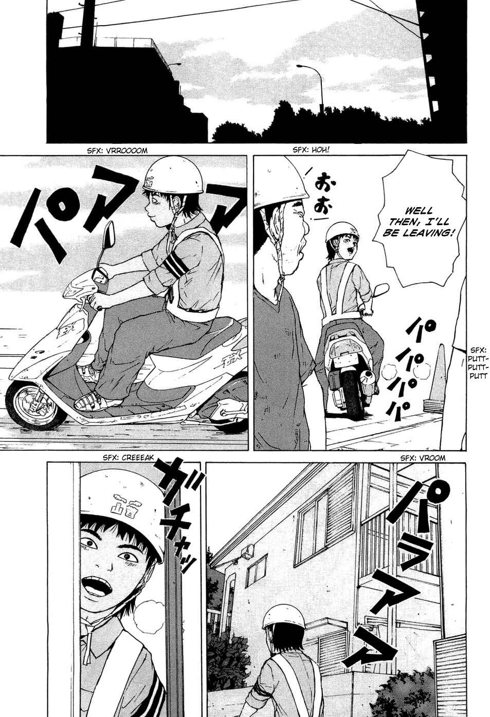Page 4 Chapter 40 Sekitou Elegy