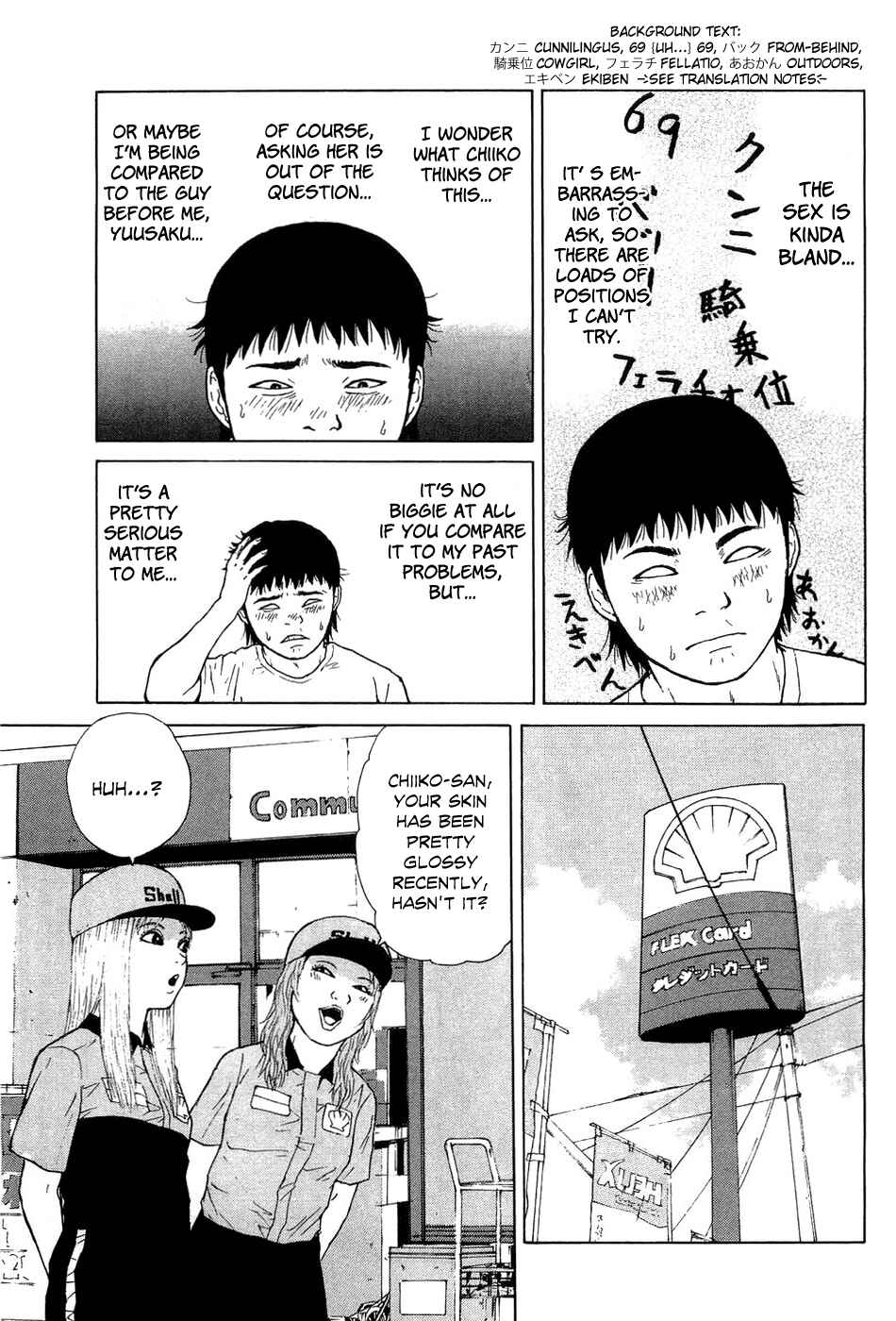 Page 8 Chapter 40 Sekitou Elegy