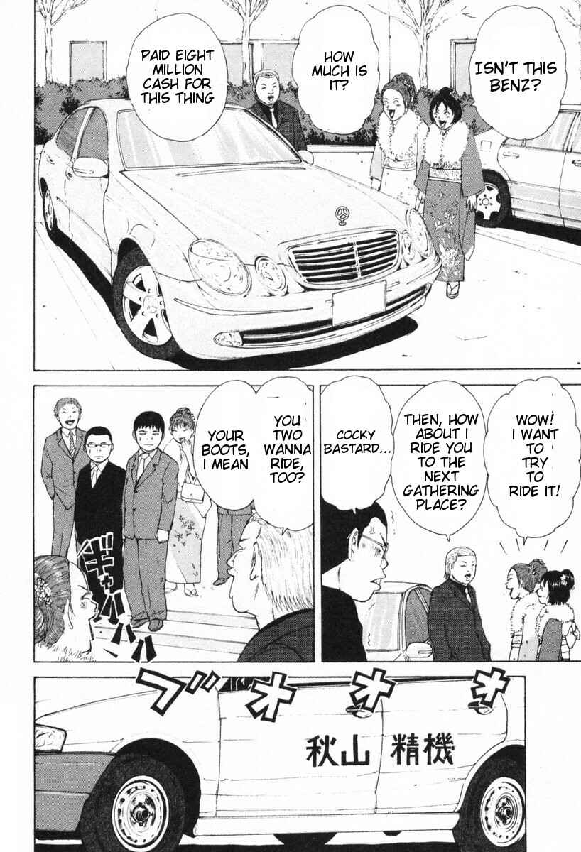 Page 15 Chapter 50 Sekitou Elegy