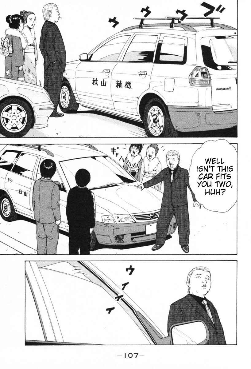 Page 16 Chapter 50 Sekitou Elegy