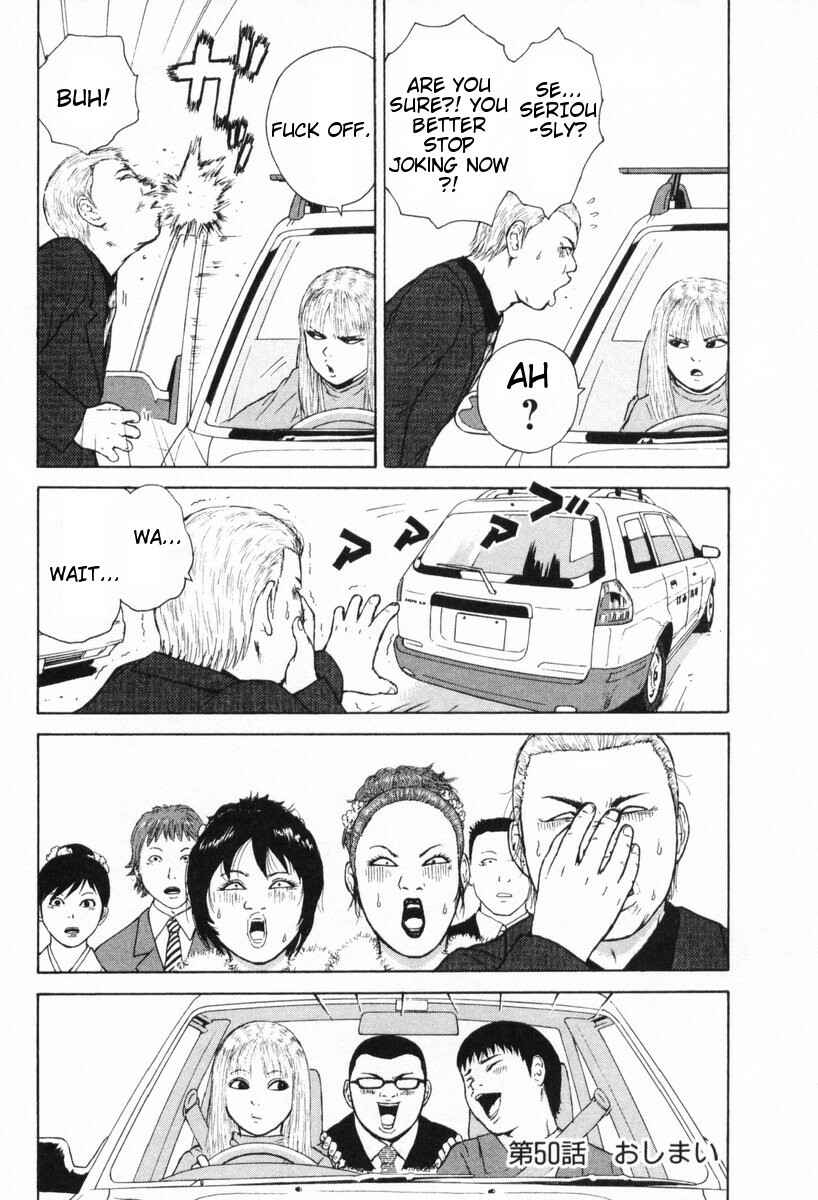 Page 19 Chapter 50 Sekitou Elegy
