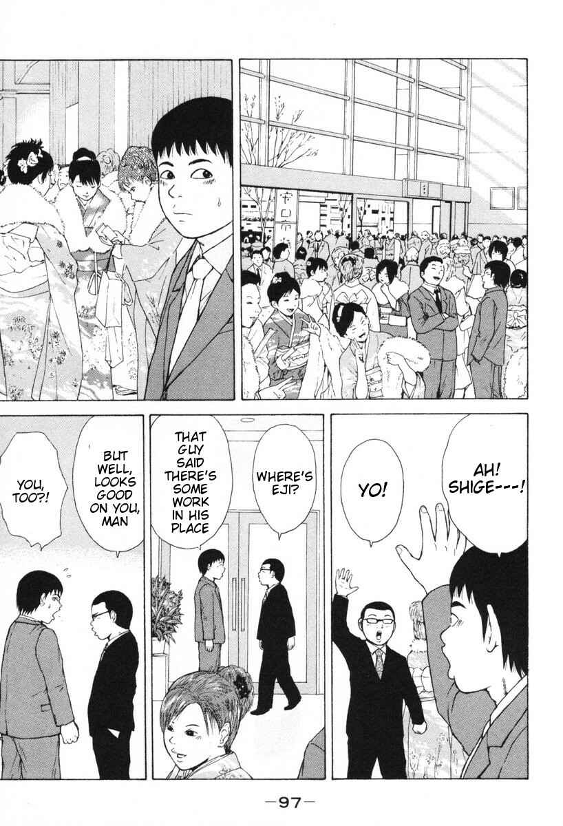 Page 6 Chapter 50 Sekitou Elegy