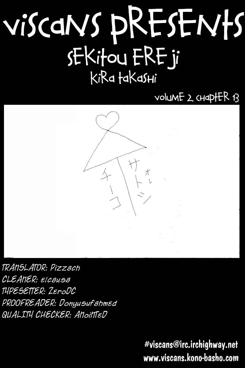 Page 1 Chapter 13 Sekitou Elegy