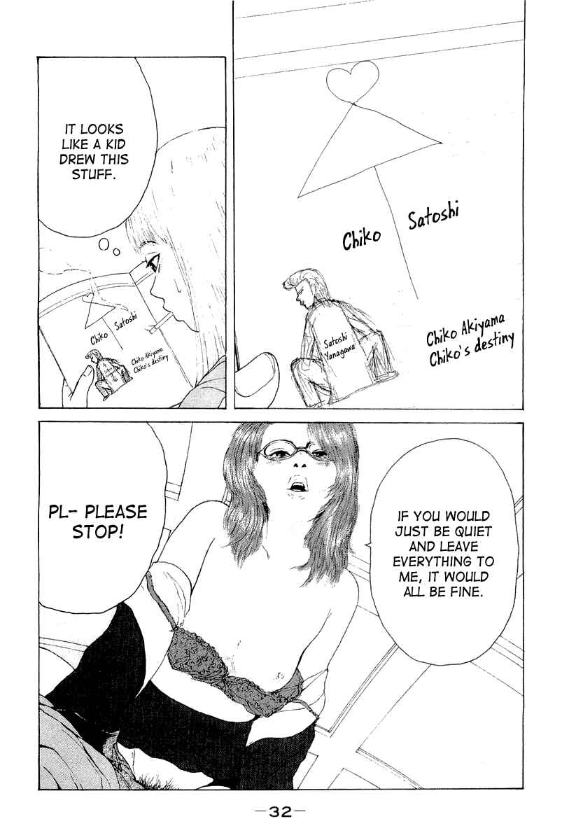 Page 11 Chapter 13 Sekitou Elegy