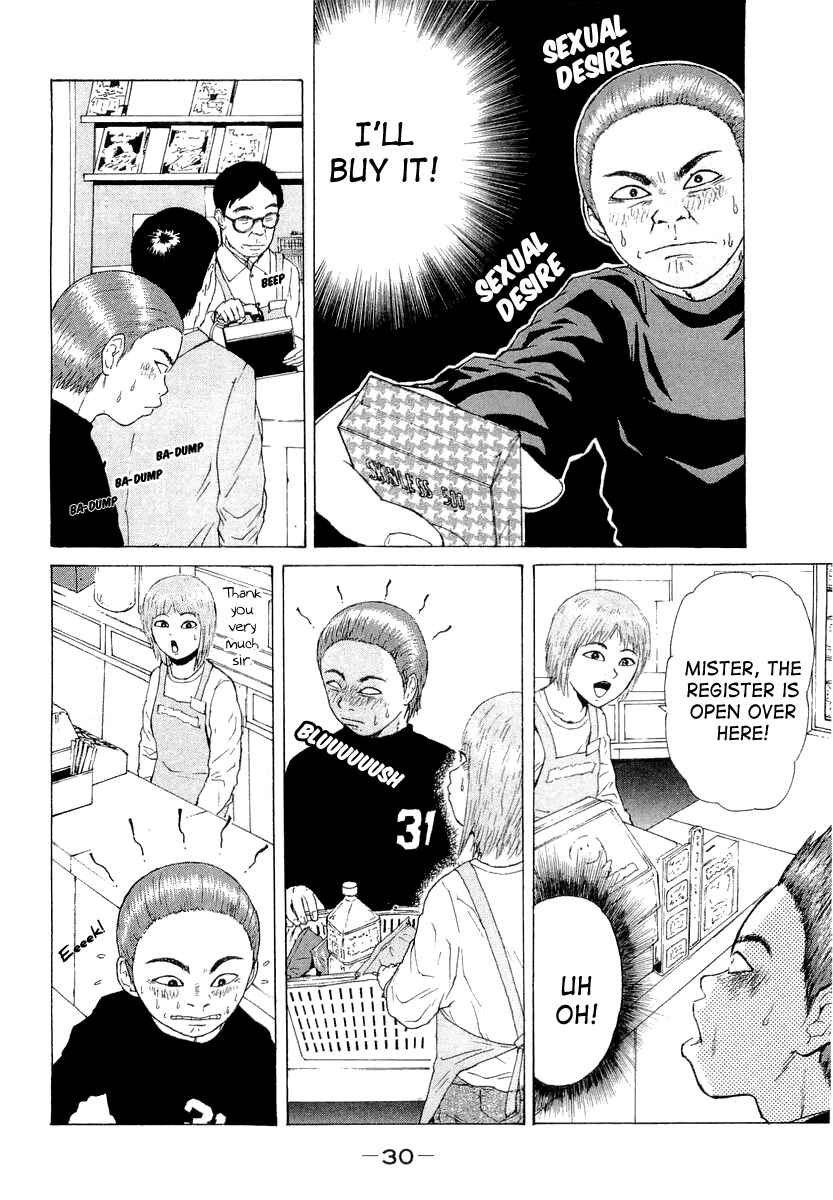Page 9 Chapter 13 Sekitou Elegy
