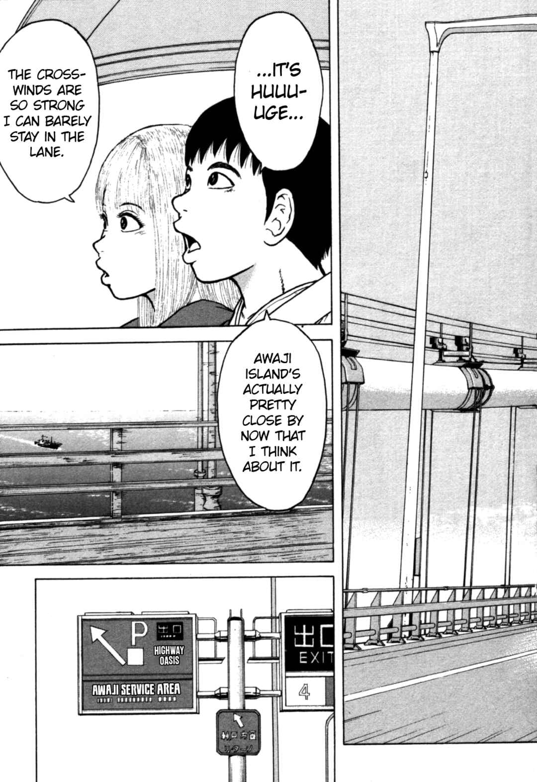 Page 3 Chapter 87 Sekitou Elegy