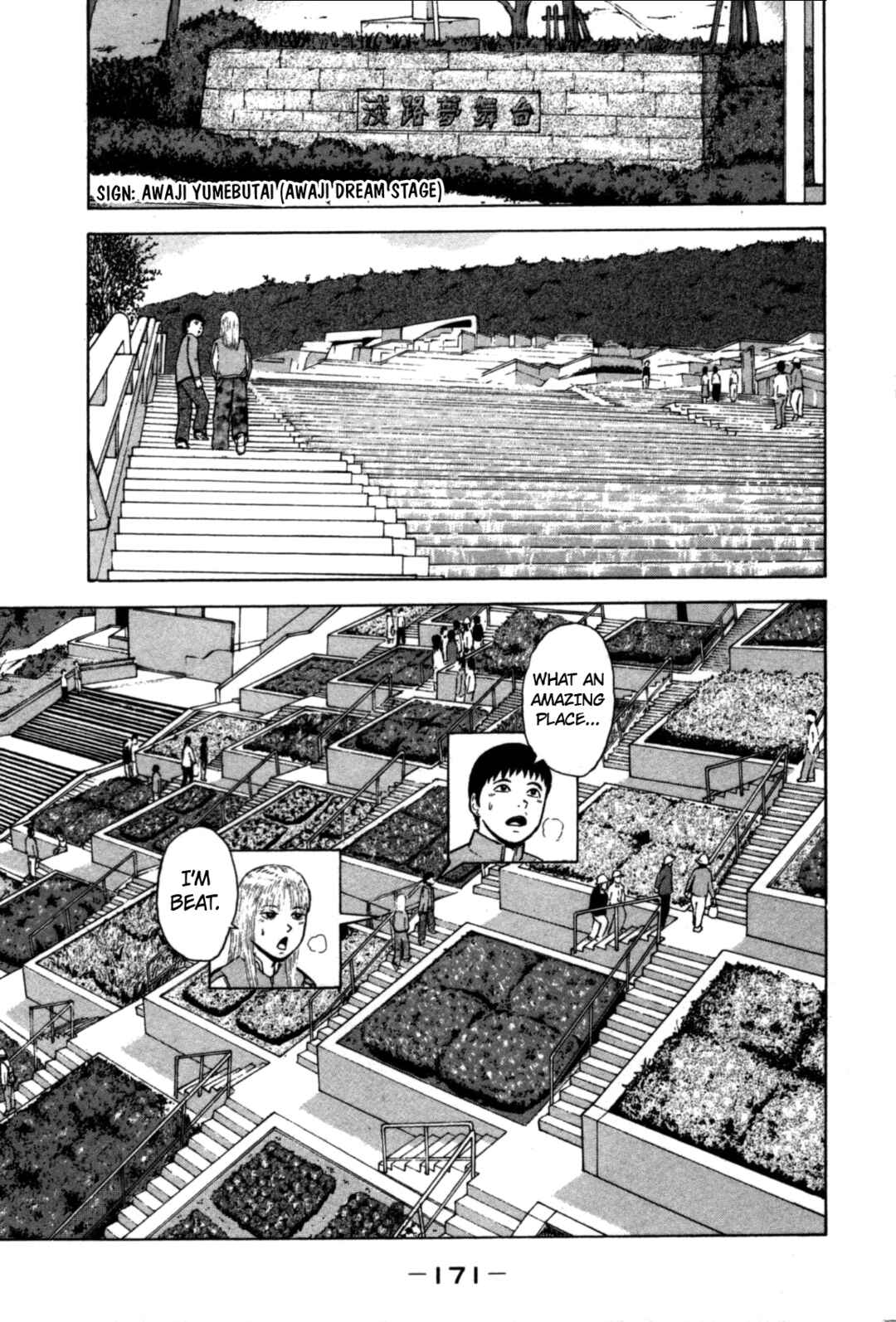 Page 5 Chapter 87 Sekitou Elegy
